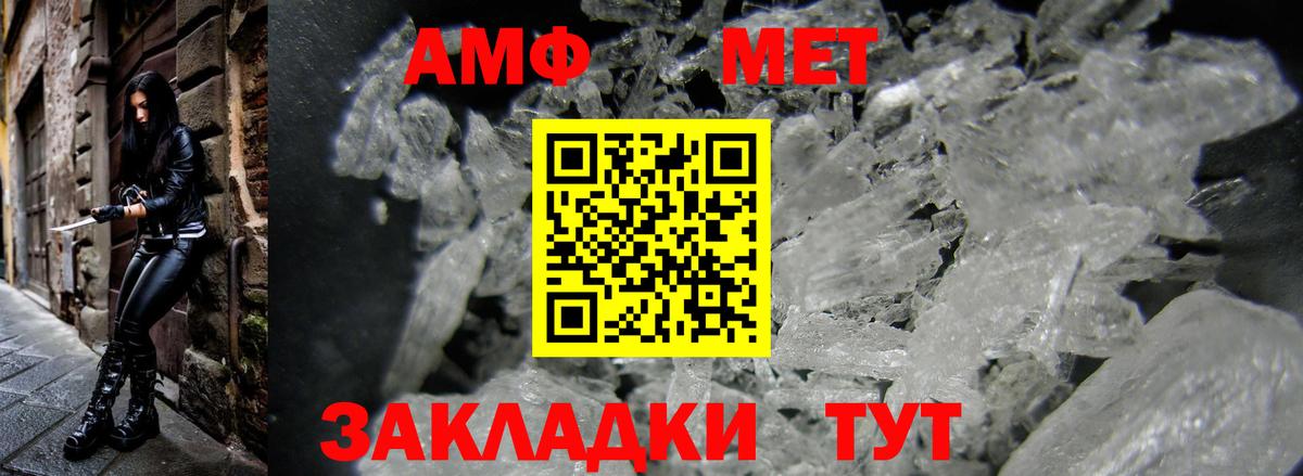 Ликино-Дулёво  АМФЕТАМИН VHQ  Вход с VPN 