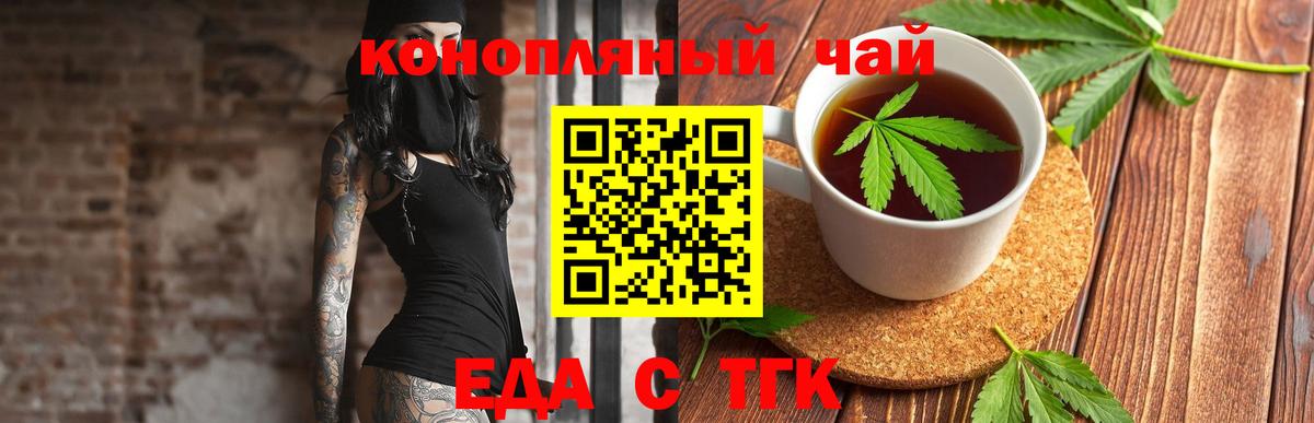 Canna-Cookies марихуана  Вход с VPN  Ликино-Дулёво 