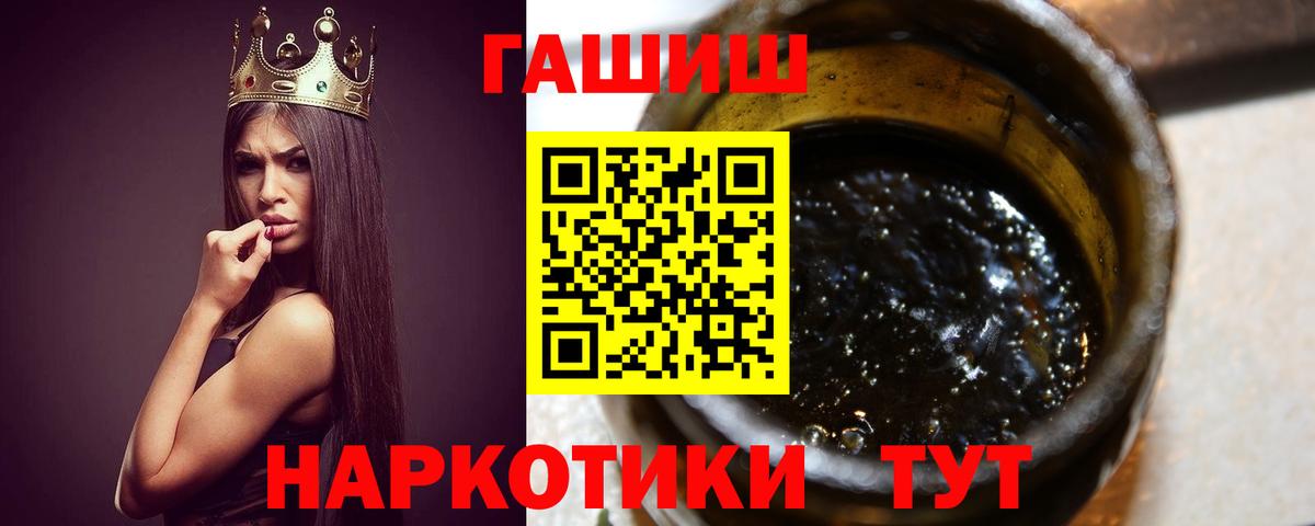 ГАШ AMNESIA HAZE  Вход с VPN  Ликино-Дулёво 