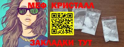 мдма Волжский