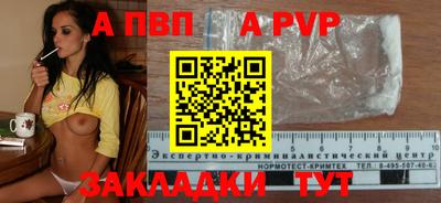 меф Волжск