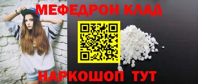 мдма Волжский