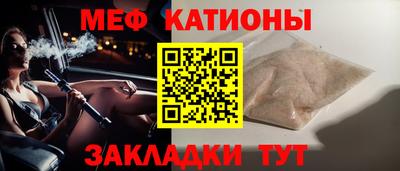 мдма Волжский