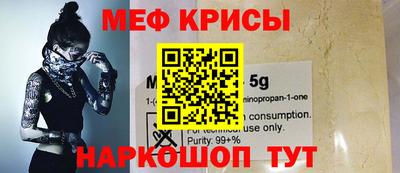МДМА Волгодонск