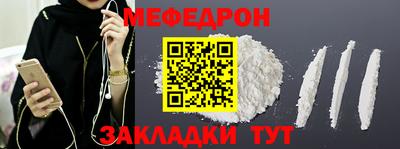 МДМА Волгодонск