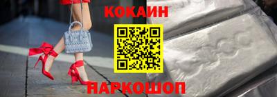 МДМА Волгодонск