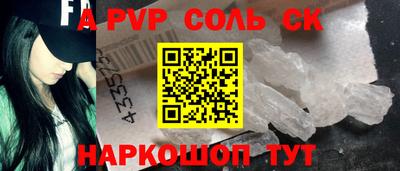 мдма Волжский