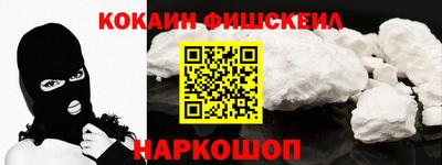 меф Волжск