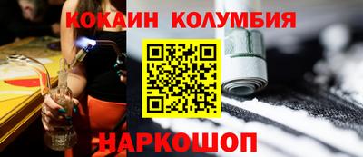 МДМА Волгодонск