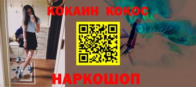 МДМА Волгодонск