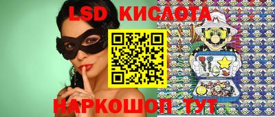 МДМА Волгодонск