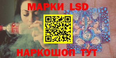 МДМА Волгодонск