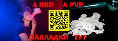 меф Волжск