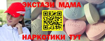 МДМА Волгодонск