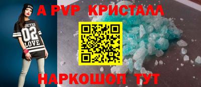 меф Волжск