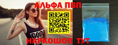 мдма Волжский