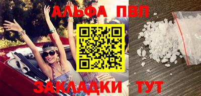мдма Волжский