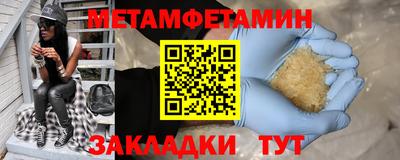 МДМА Волгодонск