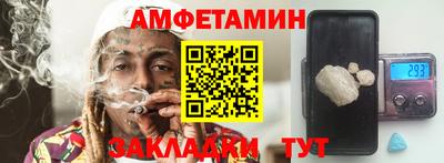 МДМА Волгодонск