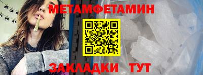 МДМА Волгодонск