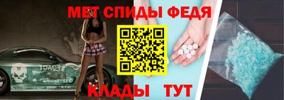 мдма Волжский