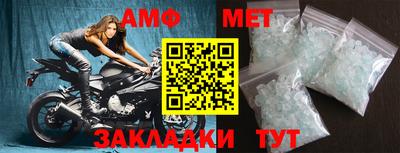 меф Волжск