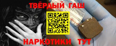 меф Волжск
