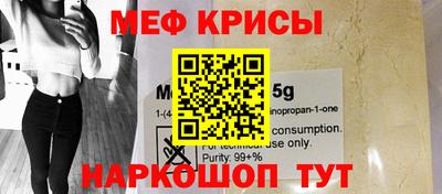 мдма Волжский