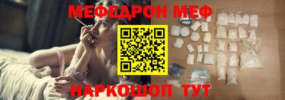 мдма Волжский