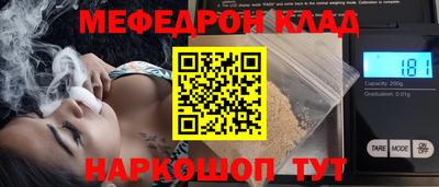 МДМА Волгодонск