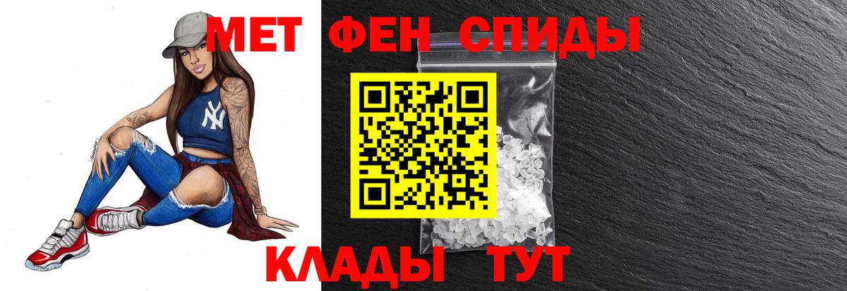 Ликино-Дулёво  Метамфетамин Декстрометамфетамин 99.9%  Вход с VPN 