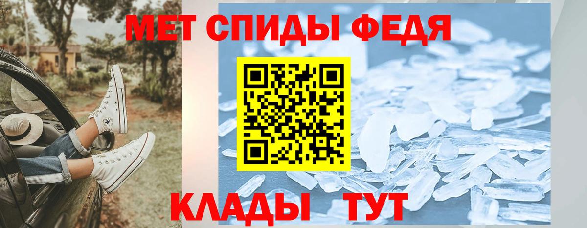 Метамфетамин витя Ликино-Дулёво