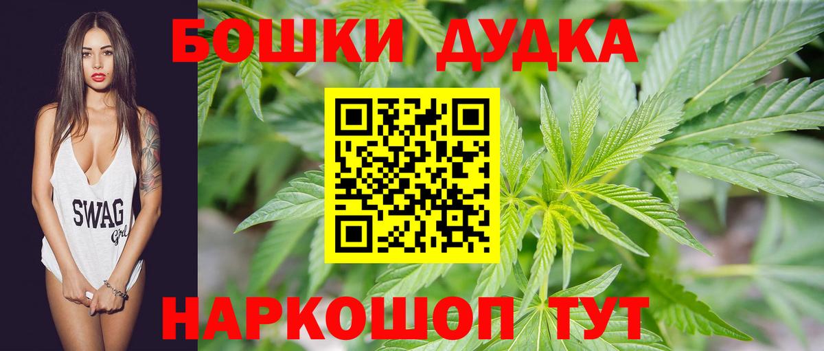 Ликино-Дулёво  Канабис семена  Вход с VPN  Каннабис MAZAR  МАРИХУАНА план 